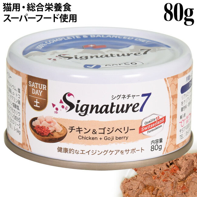 Signature7 VOl`[7 peB `L&SWx[ (NR̎) (y) 80g (85627) Lp h{H