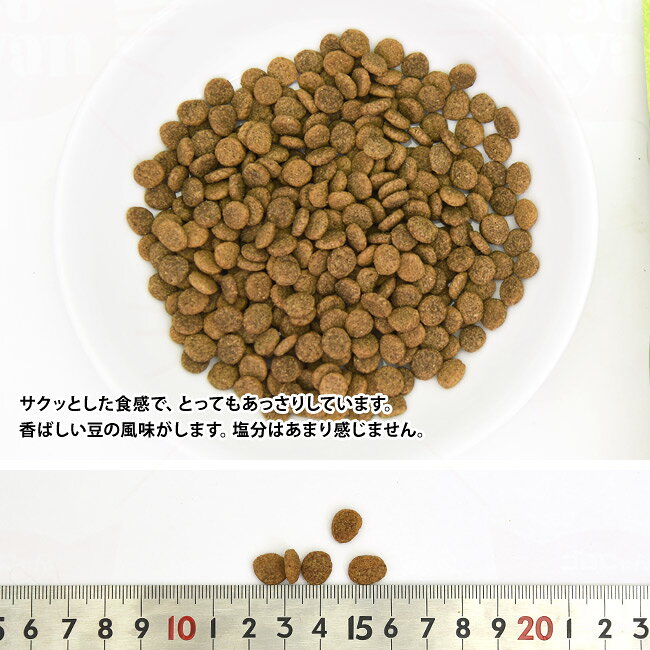 セレクトバランス キャット グレインフリー エイジングケア チキン 1.6kg (07146) 高齢猫用 シニア猫用 総合栄養食 穀物不使用 ドライフード 56nyan-10008173 猫用品のゴロにゃん 楽天市場店 サンプル画像2