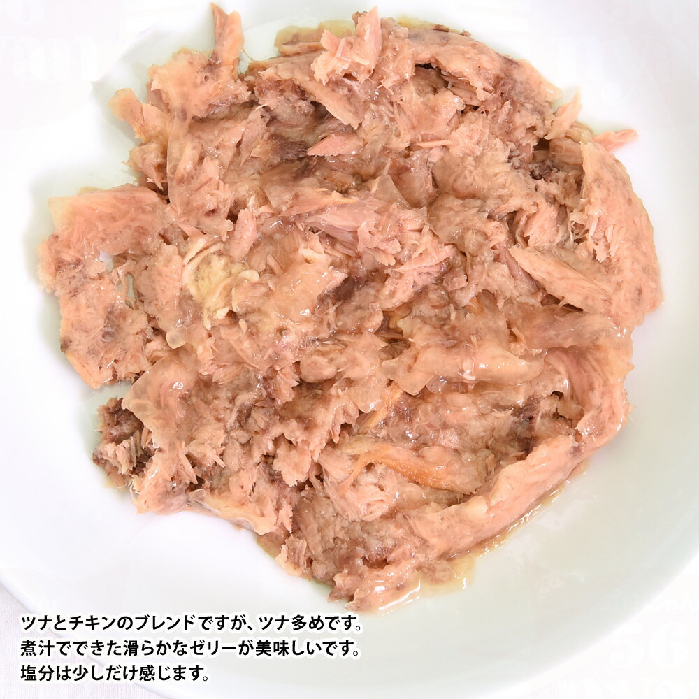 Aatas Cat アタス キャット デイリー ディフェンス 毛玉に配慮 ヘアボール ツナ&チ...