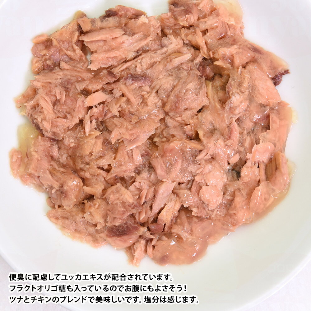 Aatas Cat アタス キャット デイリー ディフェンス 便臭に配慮 フィーカルオードコ...