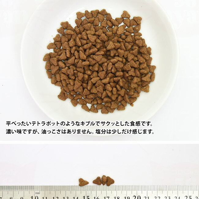 【ポイント10倍】プレスティージ 猫用 エイジングケア 避妊去勢 with チキン 400g (35451) 8歳からの避妊去勢猫用 シニア ドライフード 総合栄養食 56nyan-10008774 猫用品のゴロにゃん 楽天市場店 サンプル画像2