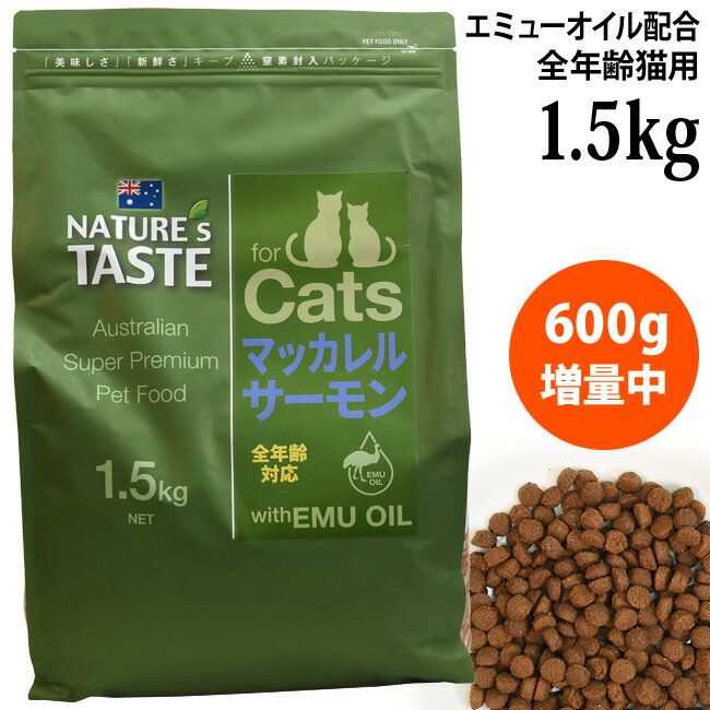 楽天市場】ジャガー キャットフードの通販
