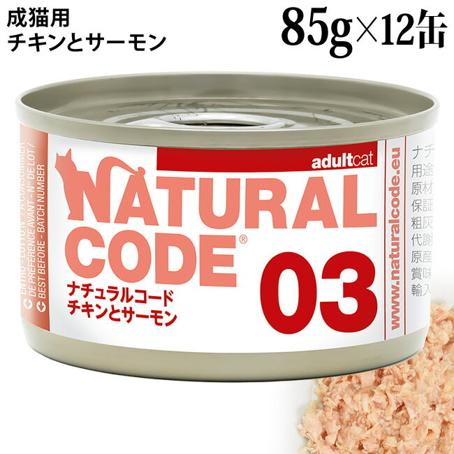 �ʥ����륳���� ���å��󥰥��������� NC03 ������ȥ������ 85g��12�̥��å� (53427) ��ǭ�� �����ꥢ �Ǻ��