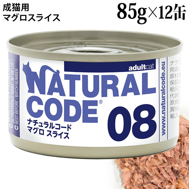 �ʥ����륳���� ���å��󥰥��������� NC08 �ޥ������饤�� 85g��12�̥��å� (53083) ��ǭ�� �����ꥢ �Ǻ��