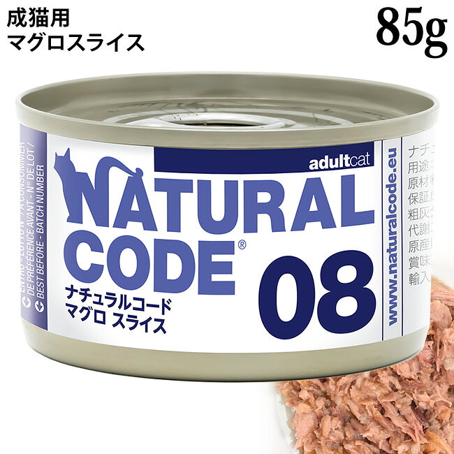 �ʥ����륳���� ���å��󥰥��������� NC08 �ޥ������饤�� 85g (53083) ��ǭ�� �����ꥢ �Ǻ��