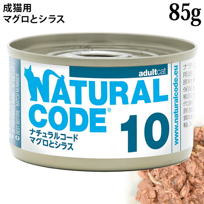 �ʥ����륳���� ���å��󥰥��������� NC10 �ޥ����ȥ��饹 85g (53106) ��ǭ�� �����ꥢ �Ǻ��