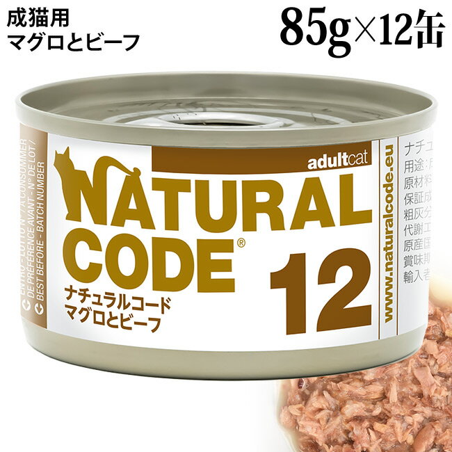 �ʥ����륳���� ���å��󥰥��������� NC12 �ޥ����ȥӡ��� 85g��12�̥��å� (53120) ��ǭ�� �����ꥢ �Ǻ��