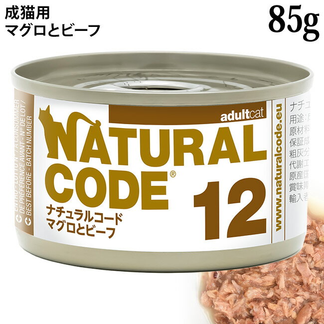 �ʥ����륳���� ���å��󥰥��������� NC12 �ޥ����ȥӡ��� 85g (53120) ��ǭ�� �����ꥢ �Ǻ��