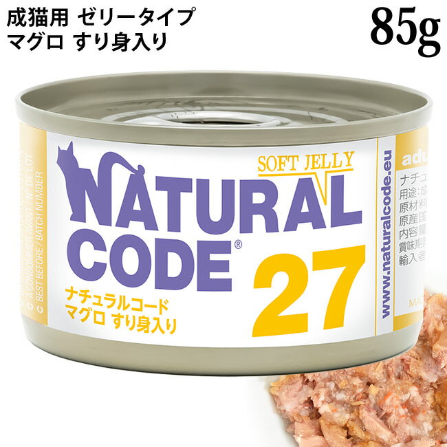 �ʥ����륳���� NC27 �ޥ������������ ���եȥ����꡼������ 85g (53274) ��ǭ�� �����ꥢ �̵�