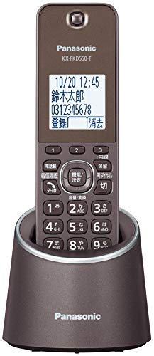 【あす楽 送料無料】パナソニック デジタルコードレス電話機 迷惑防止搭載 ブラウン VE-GZS10DL-T