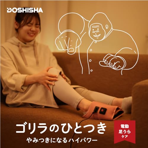 58Companyの【あす楽　送料無料】ゴリラのひとつき 電動 足うらケア タイマー 10分 自動OFF 軽量 3段階調節(強・中・弱) 簡単装着 パープル ドウシシャ｜アングル2