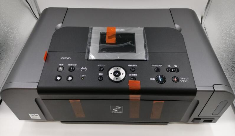 楽天市場】PIXUS iP6700D（プリンタ｜パソコン・周辺機器）の通販