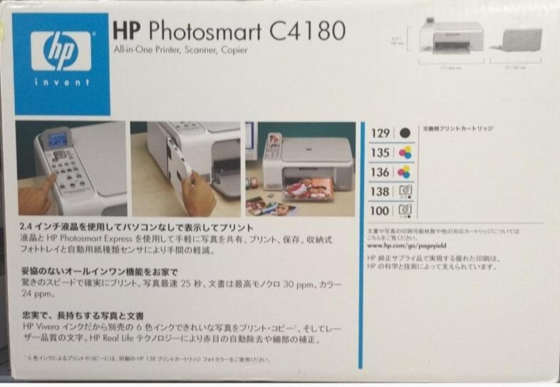 【中古・未使用品】 HP photosmart C4180