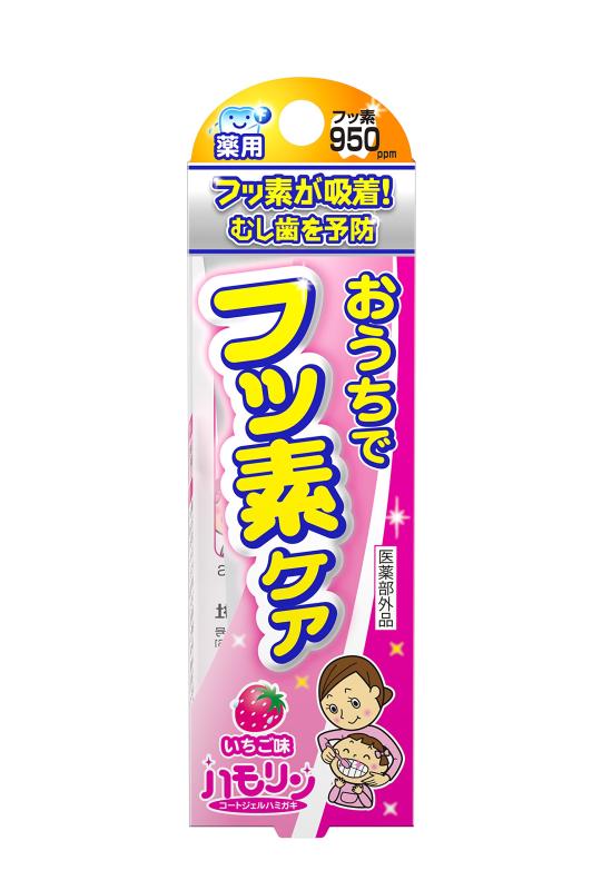 丹平製薬 ハモリン コートジェルハミガキ いちご味 30g
