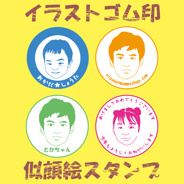 マミーショップ 通販セール