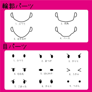 [送料無料] 組み合わせ似顔絵はんこSサイズ 似顔絵スタンプ 認印 ネーム印 連絡帳 スケジュール帳 手帳イラスト 印鑑 認印 デザイン確認可能 オーダー オーダーメイド/キャップレス/1.0cm /卒園/保育園/幼稚園/ M39M 【楽ギフ_名入れ】 ngift【RCP】