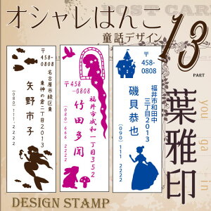 マミーショップ 通販