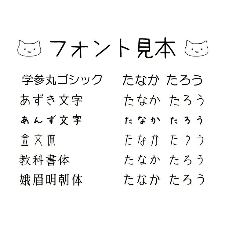 お名前シール 【にゃんこ】 100枚 お名前シール B5サイズ 猫/ネコ/イラスト/耐水/防水/入学/入園 ゆるキャラ/送料無料