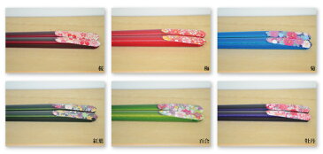【送料無料・名入れ無料】夫婦箸 花友禅 鮮やかな花が舞うお箸 桐箱付き家族箸セット 3膳 4膳 家族/夫婦/お箸/名前入り/食器/出産祝い/子供用/新築祝/金婚式/ギフト/プレゼント/贈り物/【楽ギフ_包装】 M39M 【楽ギフ_名入れ】 ngift【RCP】