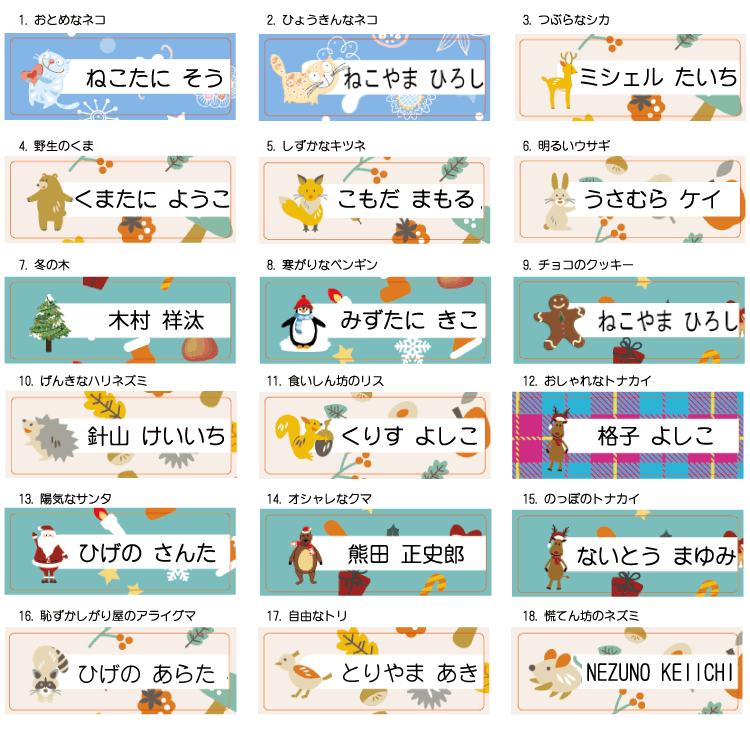 【5個セット】 サンワサプライ インクジェットお名前シール LB-NM33MYKX5