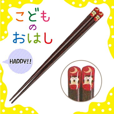 こどものおはし にっこりふくろう 18cm 青・赤 スマイルに癒されます♪ お箸 M39M【楽ギフ_名入れ】