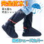 【在庫限り】完全防水 レインシューズ 防水ブーツカバー S/M/L/XL 男性用/女性用/長靴 シューズカバー ..