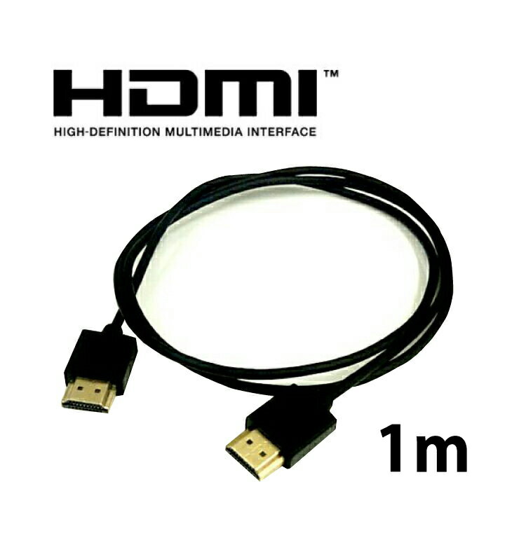 HDMIケーブル スリム コンパクト 取り回ししやすい TV テレビ PC パソコン プレステ PS3 タブレット DVDプレーヤー 入力 出力 1m M39M