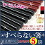 箸5膳 送料無料 食洗機対応/箸/セット/プレゼント/木製食器/ウェディング/結婚式/ギフト/記念/【セット】新生活/すべらない箸/業務箸/エコ箸木製箸/日本製/福井県産/M39M 【楽ギフ_名入れ】