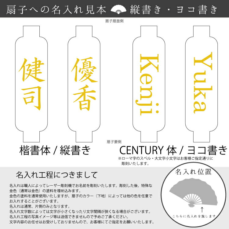 【名入れ無料】夫婦扇子セット 選べる扇子 在庫豊富な当店だから対応出来る最強扇子セット 京扇子2本桐箱入りギフト /選べるデザイン/組み合わせ自由/ペア/お箸/名前入り/敬老の日/プレゼント【楽ギフ_包装】 【楽ギフ_名入れ】