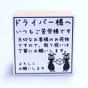 スタンプ 荷物用 ゴム印 かわいいはんこ スタンプ 6種類から選べる