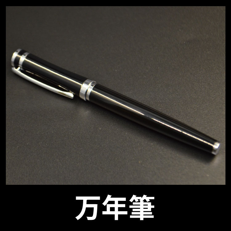 滑らかな書き味でスベるようにスラスラ筆が走る万年筆 BAOER万年筆 黒 0.5mm 文房具 筆記具 デスク オフィス 契約書類 サイン 5959mammy-10049731 マミーショップ サンプル画像2