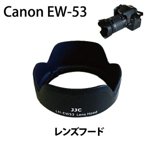 ں߸˸¤ۥ󥺥ա Canon EW-53 ߴ եΥ󥺥ա ȡե쥢ɻߡں߸˽ʬ