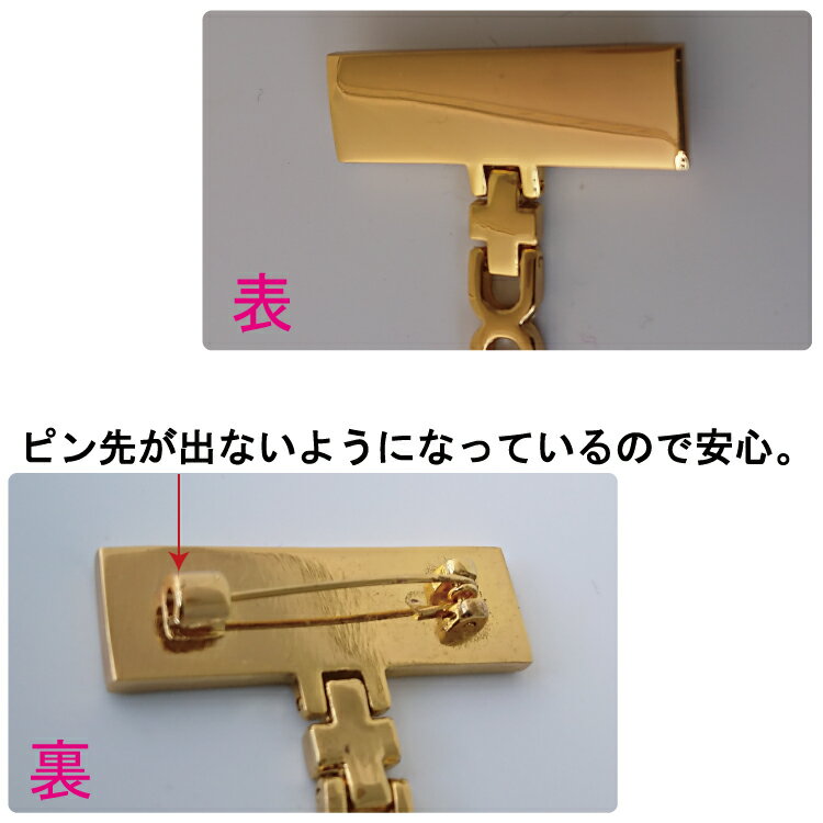 ナースウォッチゴールド名入れ可逆さ時計持ち上げて見るのに便利なナースウォッチ