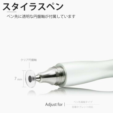 【アウトレット】VRGLAD 極細ロング 機能的 タッチペン スタイラスペン 便利 iPhone iPad タブレット スマホ スマートフォン M39M