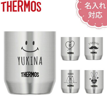 サーモス ステンレスカップ 360ml 【名入れ無料】 JDH-360 シルバー イラストデザイン 割れない/真空断熱/THERMOS/シンプル/ギフト/プレゼント/母の日/父の日/タンブラー/お祝い/保冷/保温/コップ/記念品/還暦/結婚記念/夫婦/退職/送別会/送料無料