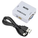 HDMI-VGA 分配器 変換 ケーブル HDMI2VGA 電源ケーブル付（0.1m） 1080P/60Hz対応 入出力方式が違ってもこれで解決 PC/パソコン/PS3/PS4/switch/ゲーム機/モニター接続/テレビ出力/オーディオ端子付き/送料無料