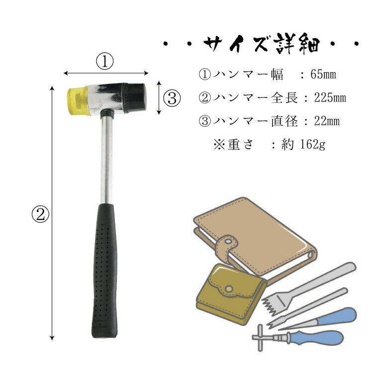 �쥶������եȥϥ�ޡ���� ����ϥ�ޡ� �ץ饹���å��ϥ�ޡ� 2����Υإåɤ�Ȥ�ʬ�� DIY�˥ϥ󥯥�� ����/�ϥ�ޡ�/��С����֥�/�ȥ󥫥�