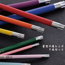 星形六角レンチ MAC分解 9in1 収納2タイプ トルクスレンチ 星型ネジ製品の分解や修理に 便利な9本セット 工具/レンチ/星形/六角/セット/DIY/(4)
