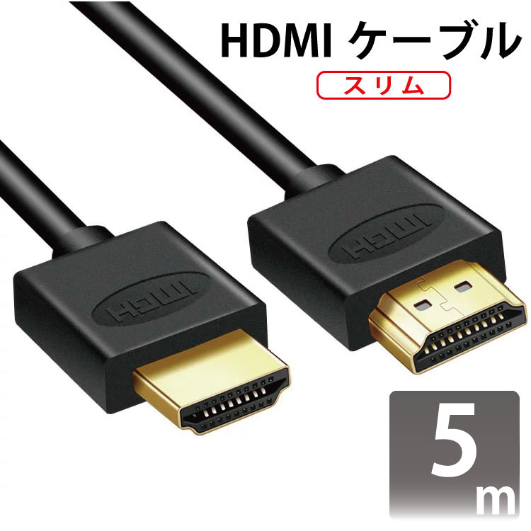 HDMI֥  5m ver2.0 ॿ å Ķ 120g 3Dб/4Kƥб/եϥӥ/1080pեHDб/üҡʥ֥å֥/ƥ/TV/ϥǥ/ϥԡ