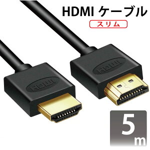 HDMI֥  5m ver2.0 ॿ å Ķ 120g 3Dб/4Kƥб/եϥӥ/1080pեHDб/üҡʥ֥å֥/ƥ/TV/ϥǥ/ϥԡ