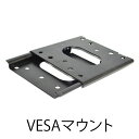 モニターマウント 超小型デスクトップパソコン用アクセサリー改良版[専用ネジ付き] vesa規格 ミニデスク掛け用マウント 超小型デスクトップ型パソコンとPC本体をドッキング 定形外郵便等送料無料 モニター壁掛け 作業スペース広々 配線整理に 使い方に応じて設置方法が選べる その1