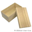 箱 贈答品用総桐箱 木箱 湯呑2本用 インロウ蓋 外寸約24.0cm×13.0cm×11.5cm 印籠 ピッタリ 桐箱 ギフトボックス 収納 DIY インテリア
