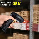【格安】高性能 ワイヤレス バーコードリーダー 高速・正確・安定 M39M QRコード対応/キャッシュレス決済/在庫管理/店舗/倉庫/ - マミーショップ