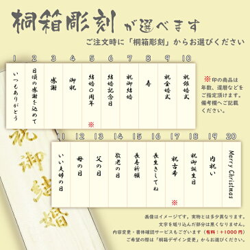 【名入れ無料】夫婦箸 2膳セット 箸：プチリボン：箸セット、夫婦/お箸/名前入り/食器/結婚祝い/金婚式/内祝い/父の日/母の日【楽ギフ_包装】 M39M 【楽ギフ_名入れ】【RCP】