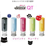 祤ƥQT   ǧ   ᥤ/Jointy/͡/襤/饹/åץ쥹/䤷顼/1cm ڳڥ_̾ۥ᡼̵