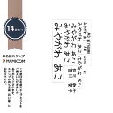 【入学準備】 イニシャル付き おなまえスタンプ【14点セット】【漢字＋ひらがな＋ローマ字】NSPS収納箱付き 入学しまスタンプ プラ 布 ローマ字 ゴム印 こども用 スタンプインク付き 入学 入園 お道具箱 おはじき 計算 ドリル 筆記用具 子供印鑑 メール便対応