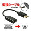 DP to HDMI᥹ʥѥå֥ס Ѵ displayport ǥץ쥤ݡ ξü֥ͥ