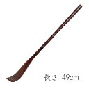 【アウトレット】 敬老の日 孫の手 木製 まごの手 天然木 名入れ無料 木楠 くすの木 ナチュラルカラー なんじゃもんじゃの木 勤労感謝の日 敬老 結婚祝い 結...