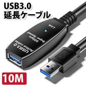 USB3.0 Ĺ֥ 10M A()-A(᥹˿ץ 5MɤĶޤ10m Ĺ Ĺ   ֥ ϥԡ ޥ ® ž Ϥ  ֥å