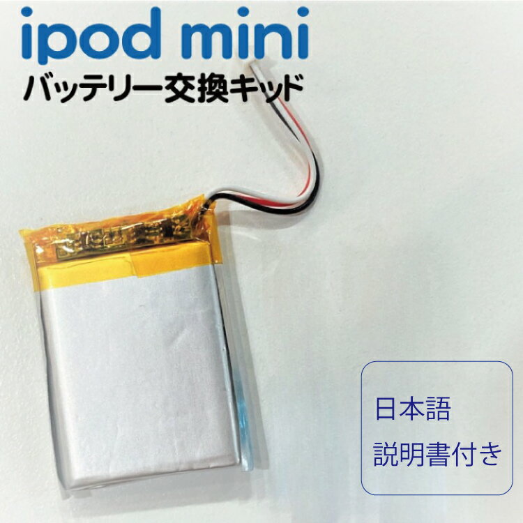 Apple iPod MINI  